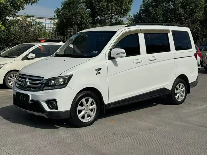 Changan Kaicene Uno S