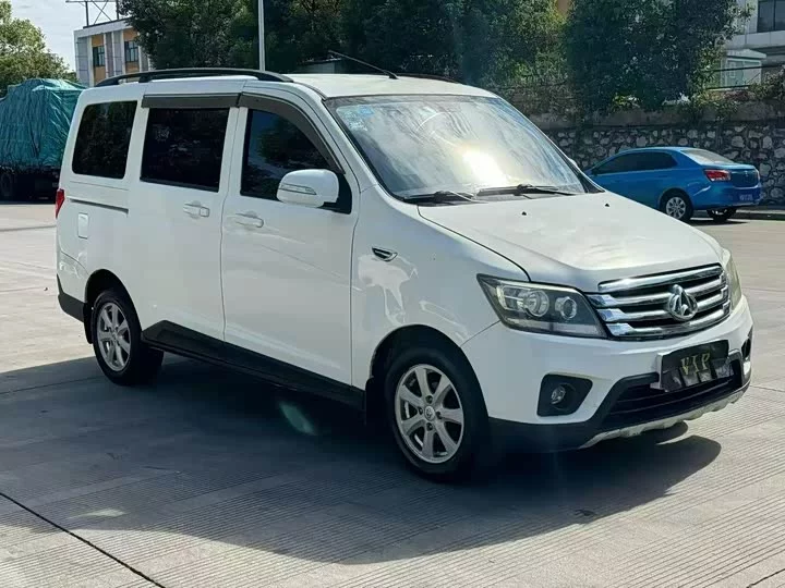Changan Kaicene Uno S