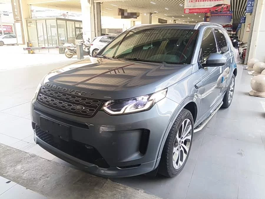 Land Rover Pre-owned Discovery Sports