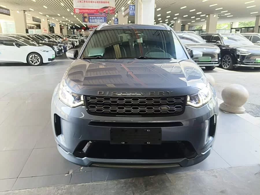 Land Rover Pre-owned Discovery Sports