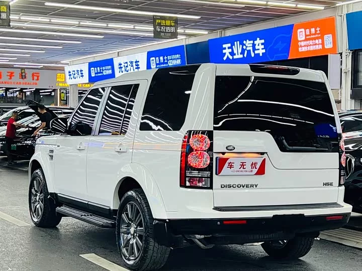 Land Rover Discovery