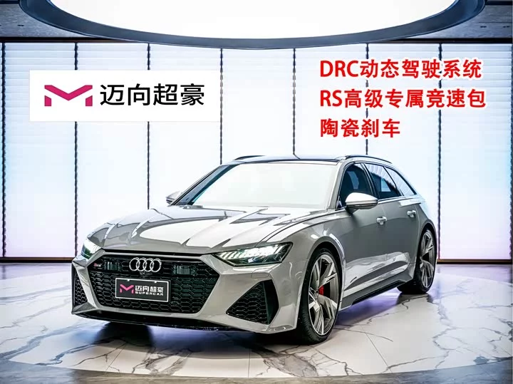 Audi RS 6