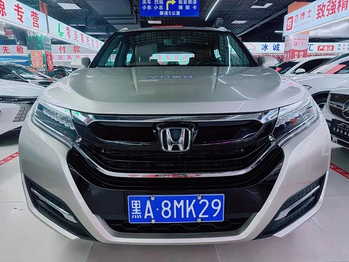Honda UR-V