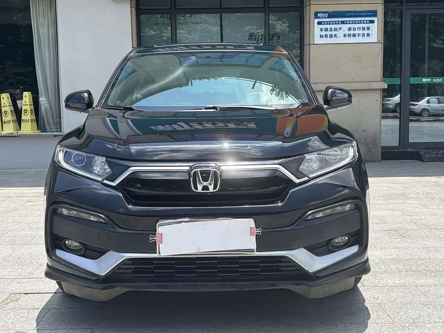 Honda XR-V