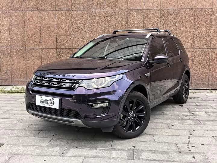 Land Rover Discover the magic