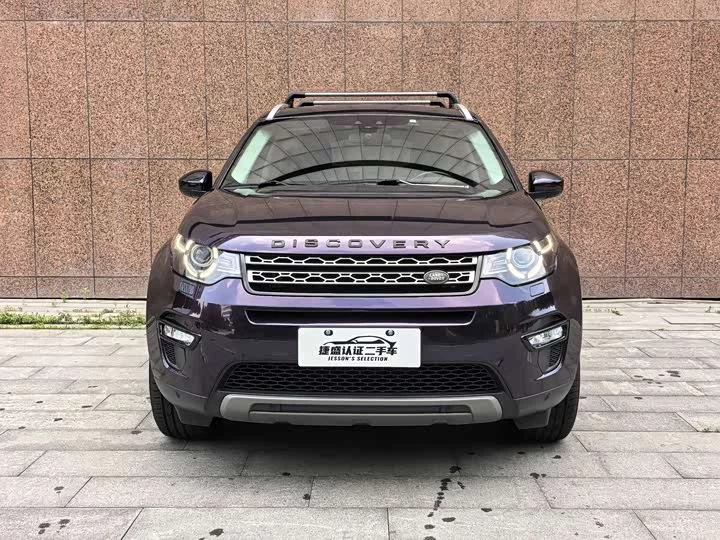 Land Rover Discover the magic