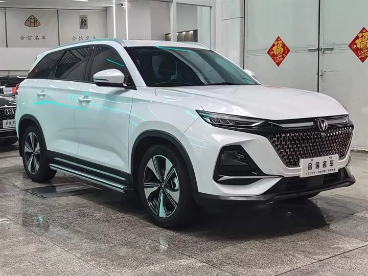 Changan X7 PLUS