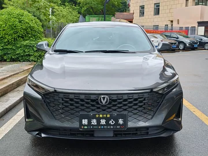 Changan Ruicheng PLUS