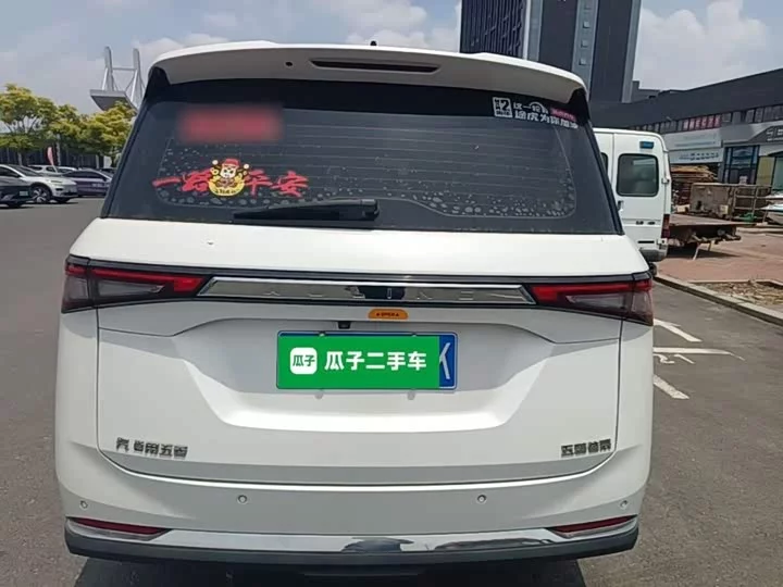 Wuling Jiachen