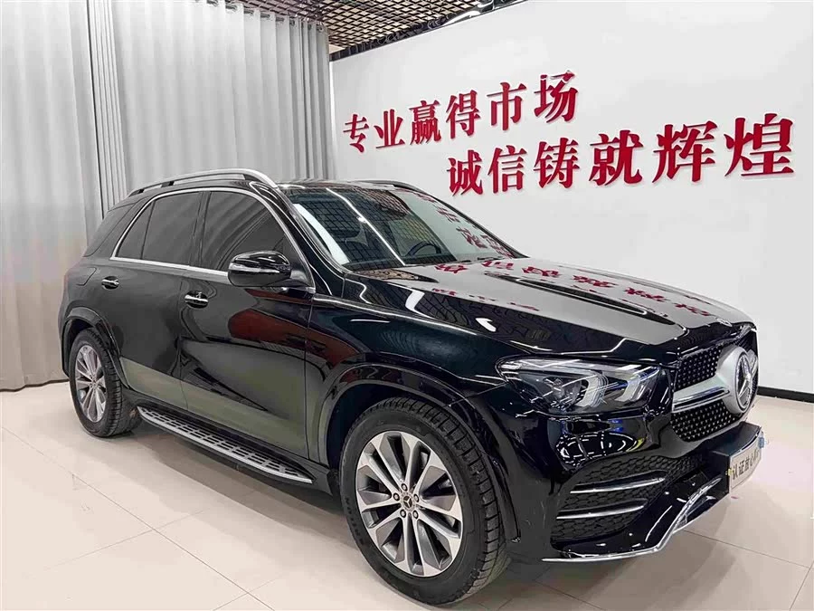 Mercedes Benz GLE (Imported)