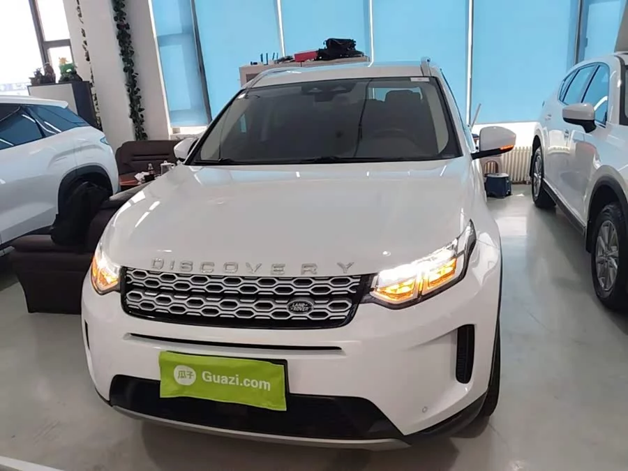Land Rover Pre-owned Discovery Sports
