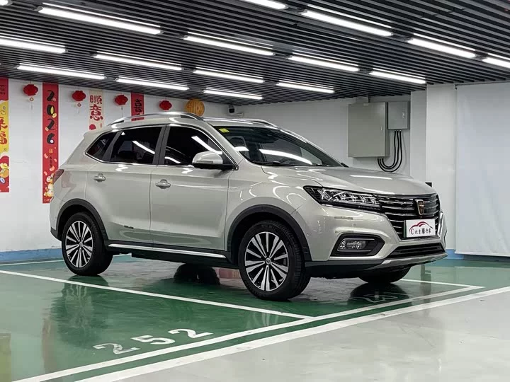 Roewe RX5 New Energy