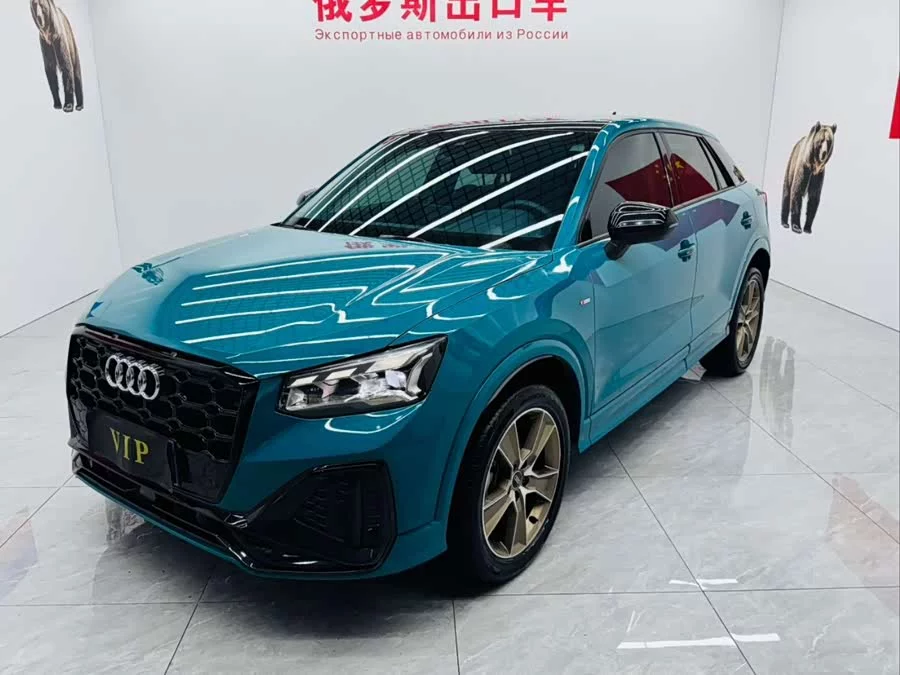 Audi Q2L