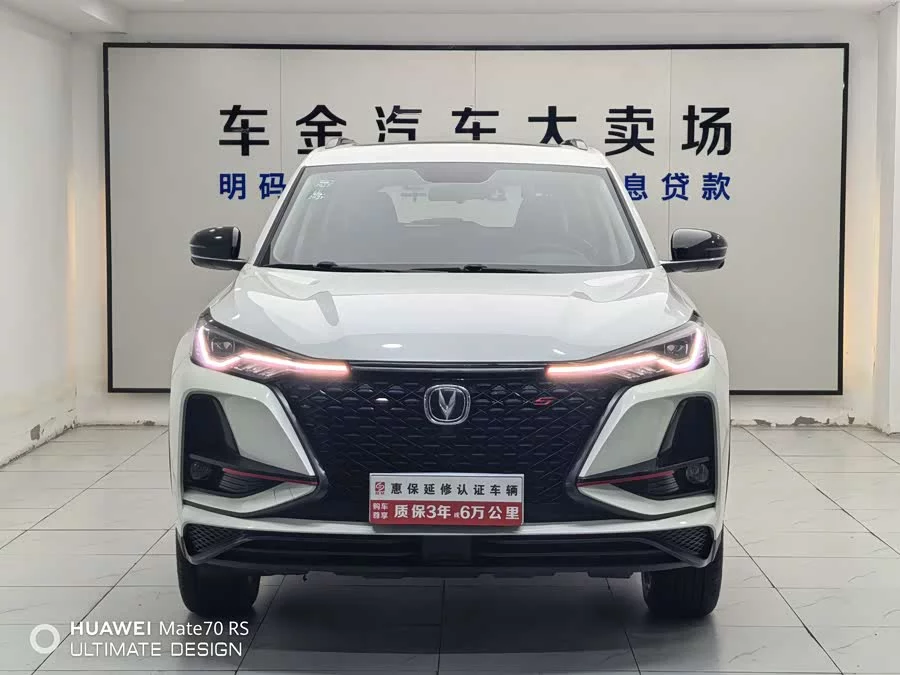 Changan CS75PLUS