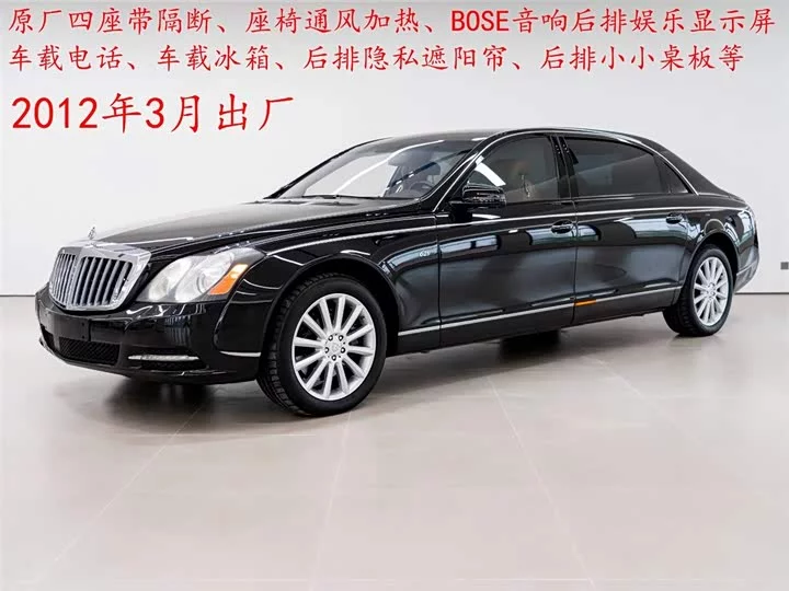 Maybach 