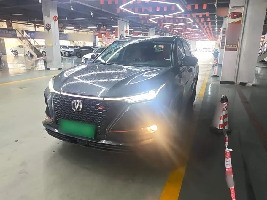 Changan CS75PLUS