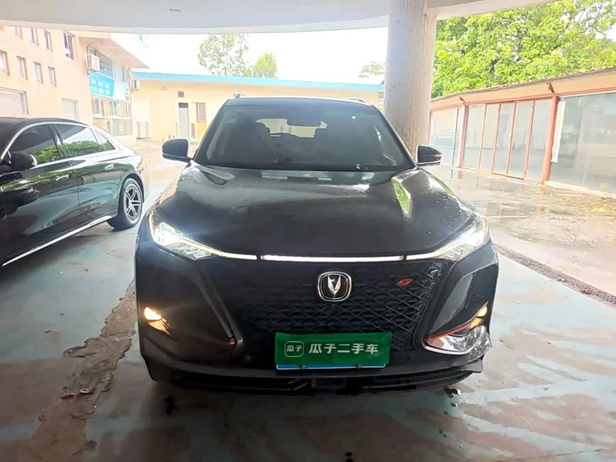 Changan CS75PLUS