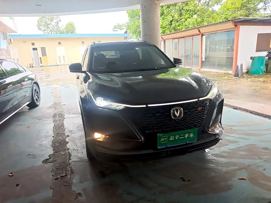 Changan CS75PLUS