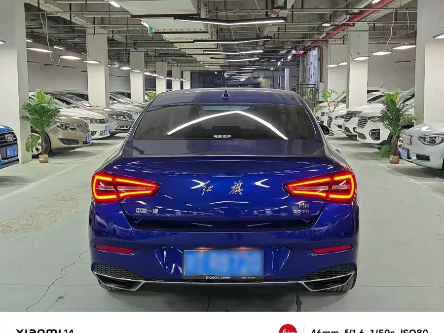 Hongqi H5