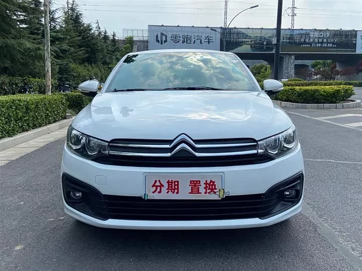 Citroën Elysee