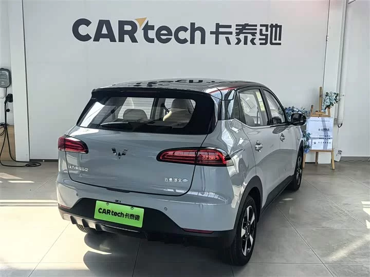 Wuling Bingo PLUS