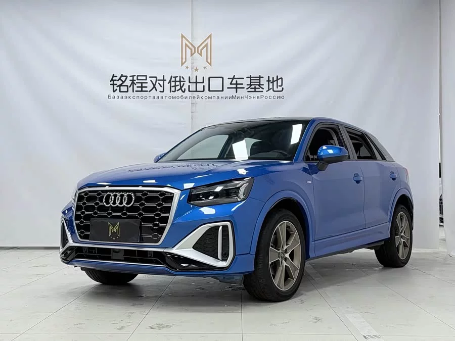 Audi Q2L