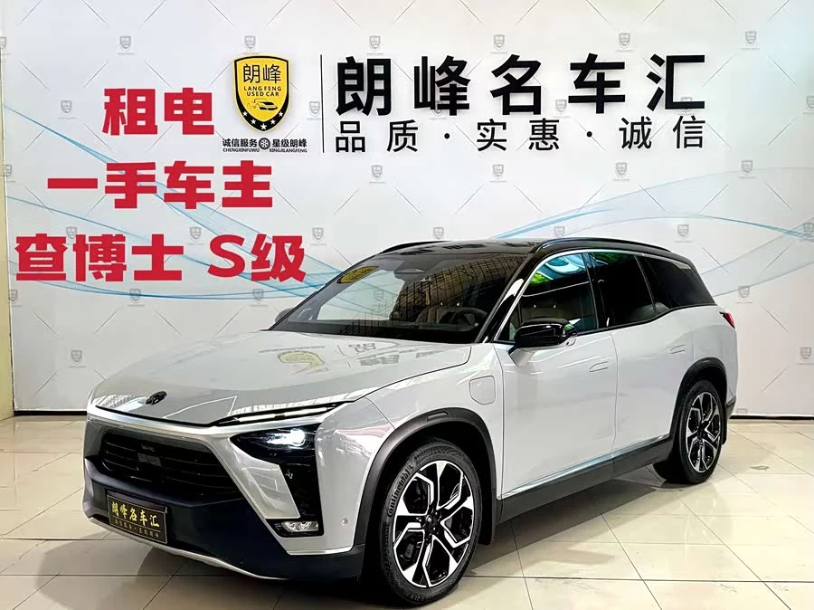 NIO ES8