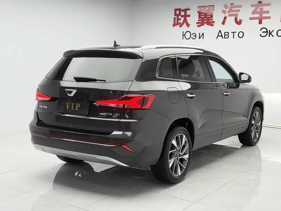 Jetta VS7