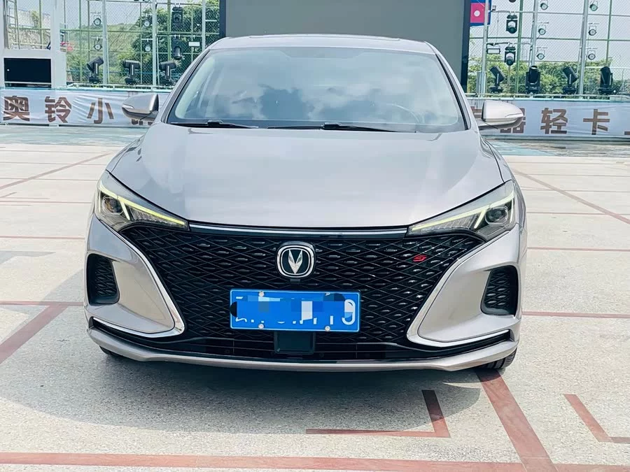 Changan Yidong