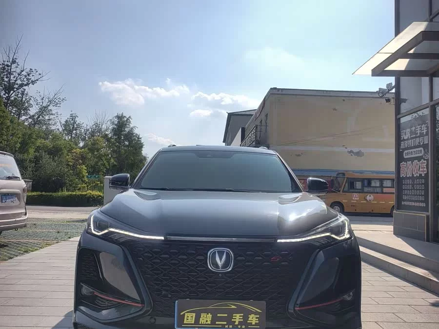 Changan CS75PLUS