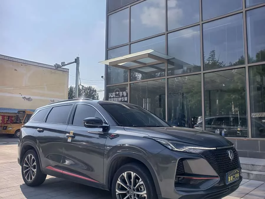 Changan CS75PLUS