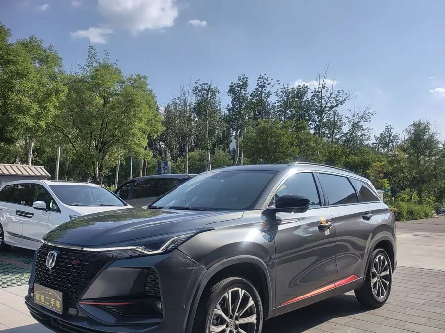 Changan CS75PLUS
