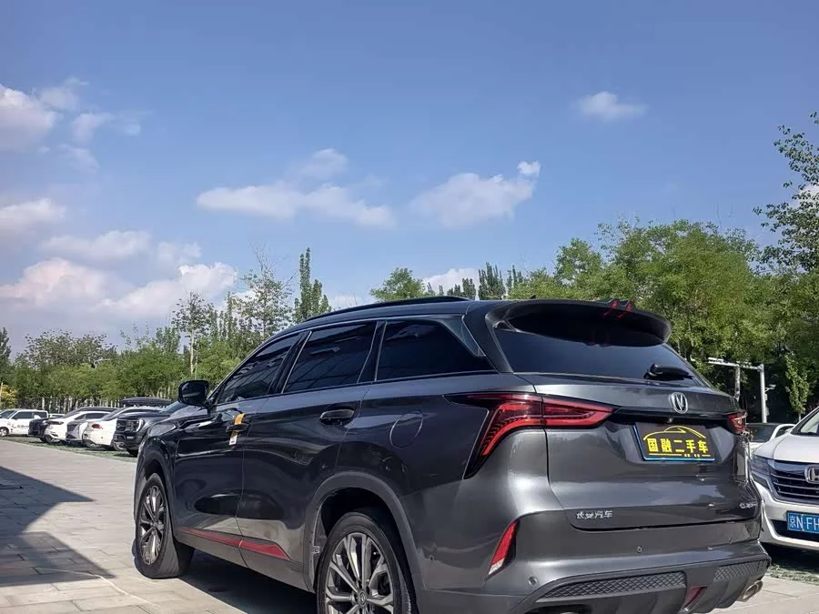 Changan CS75PLUS