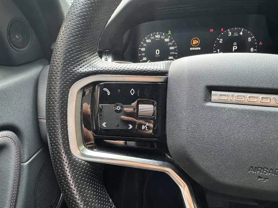 Land Rover Pre-owned Discovery Sports
