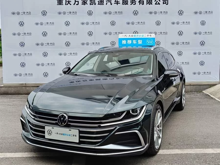Volkswagen FAW- CC