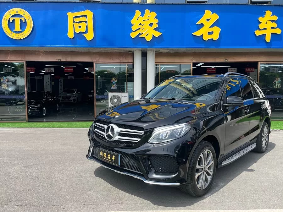 Mercedes Benz GLE (Imported)