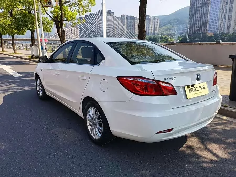 Changan Yidong