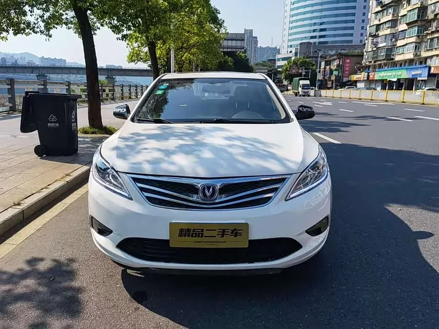 Changan Yidong
