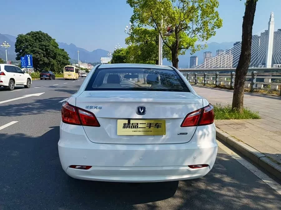 Changan Yidong