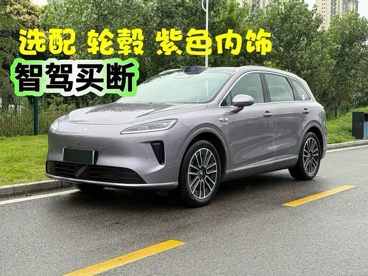 Shangjie H5