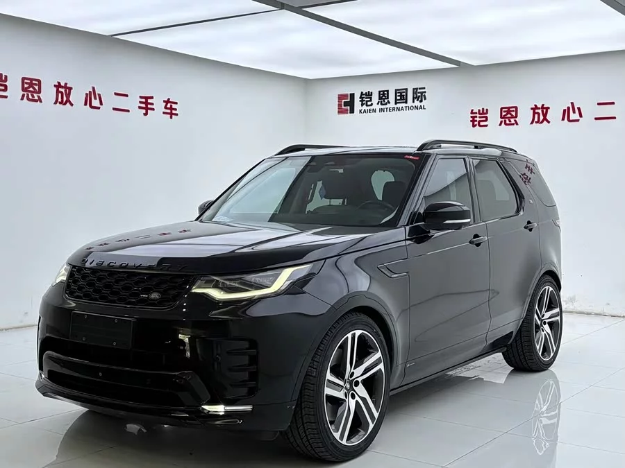 Land Rover finds