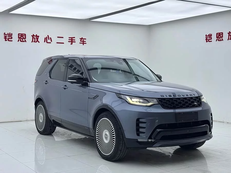 Land Rover finds