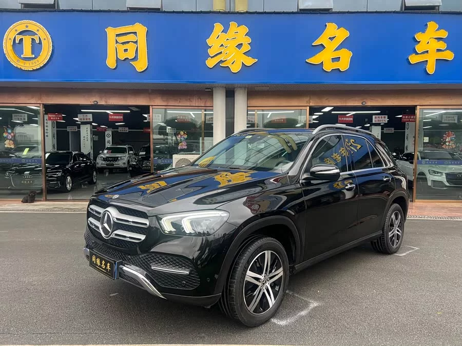 Mercedes Benz GLE (Imported)