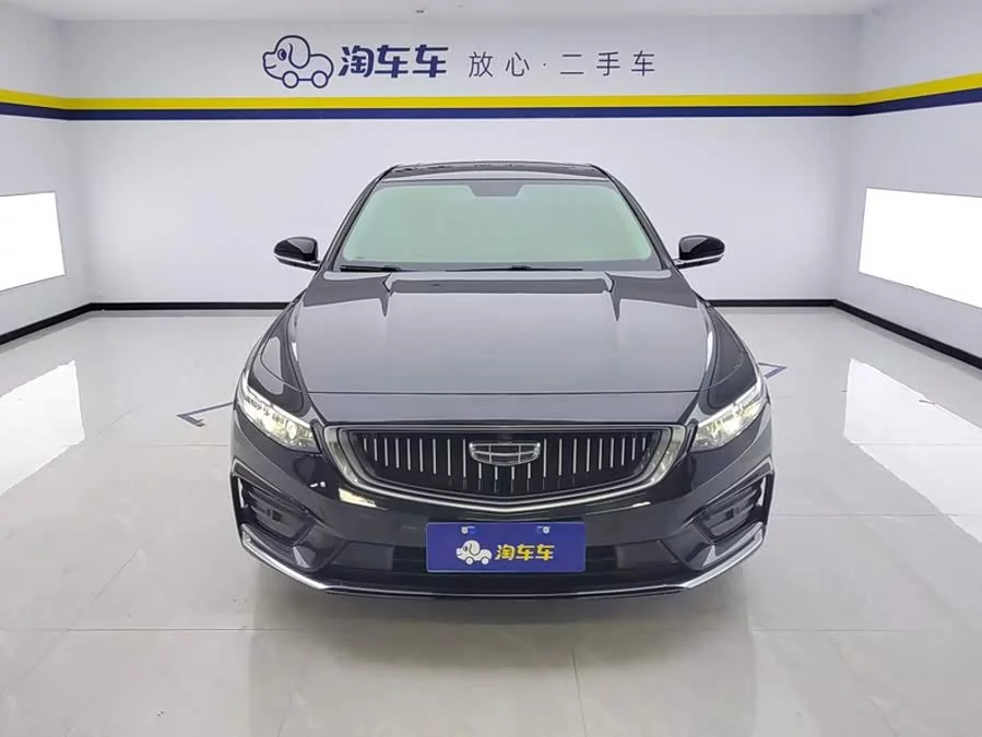 Geely Xingrui