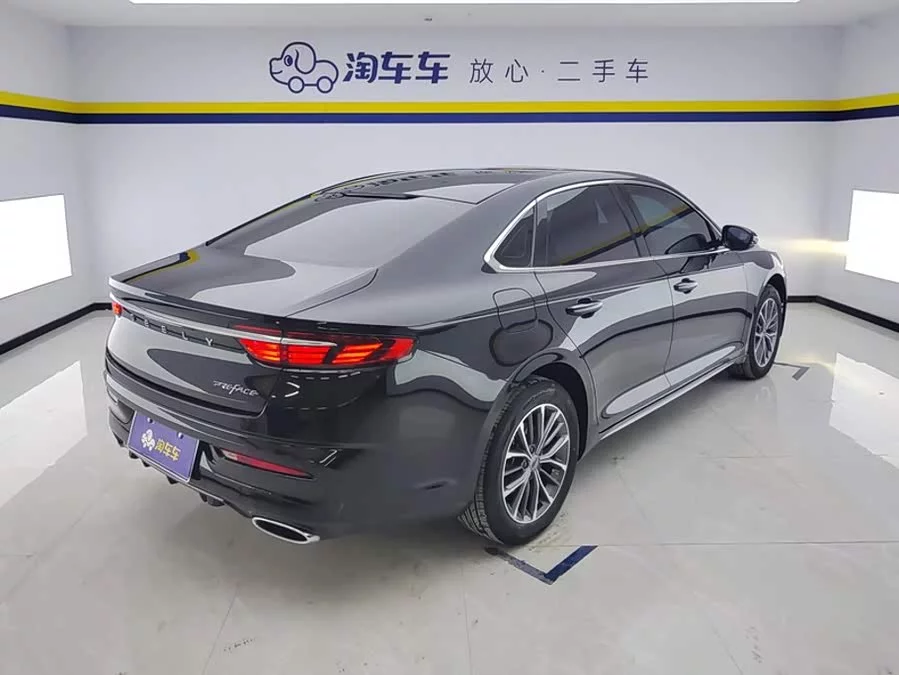 Geely Xingrui