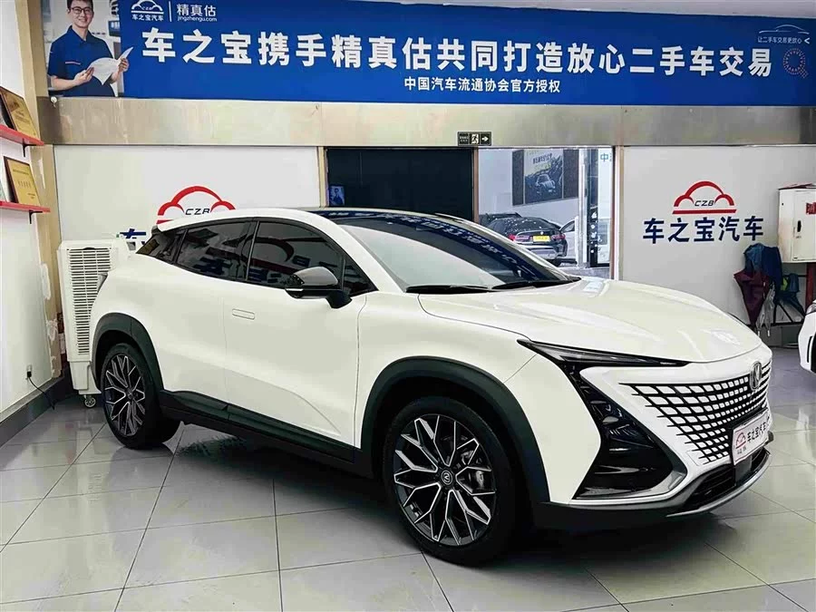 Changan UNI-T