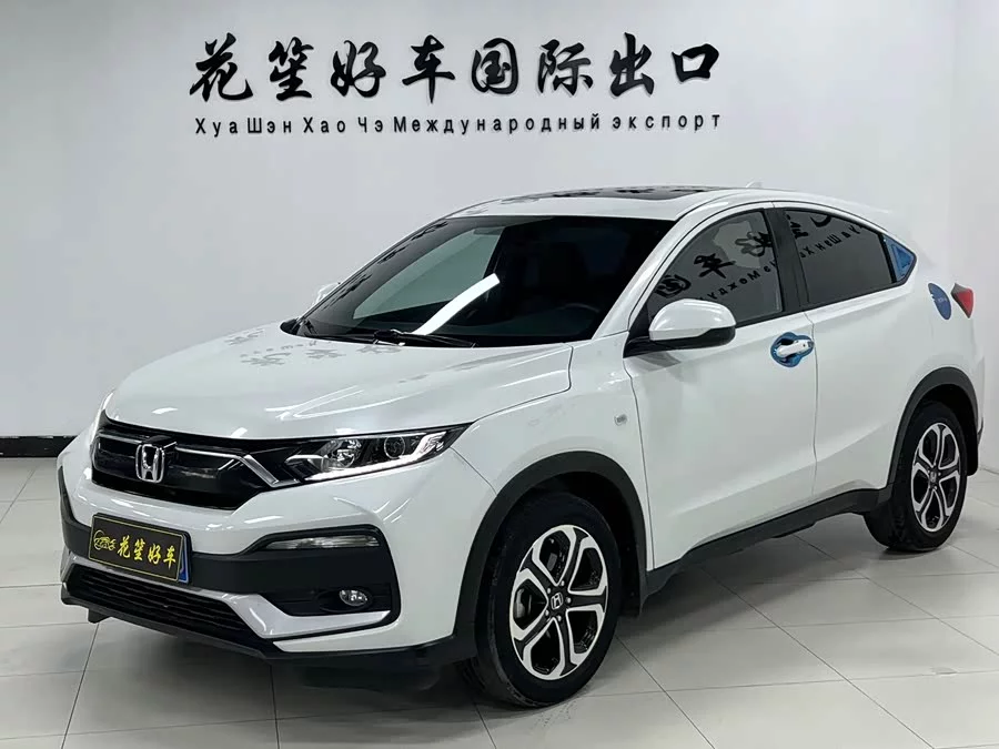 Honda XR-V
