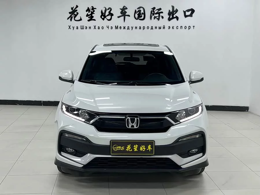 Honda XR-V