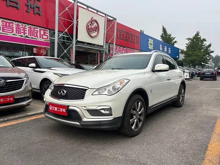Infiniti QX50