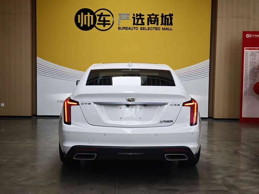 Cadillac CT5